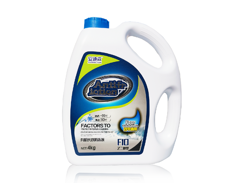 安迪森 發(fā)動機冷卻液