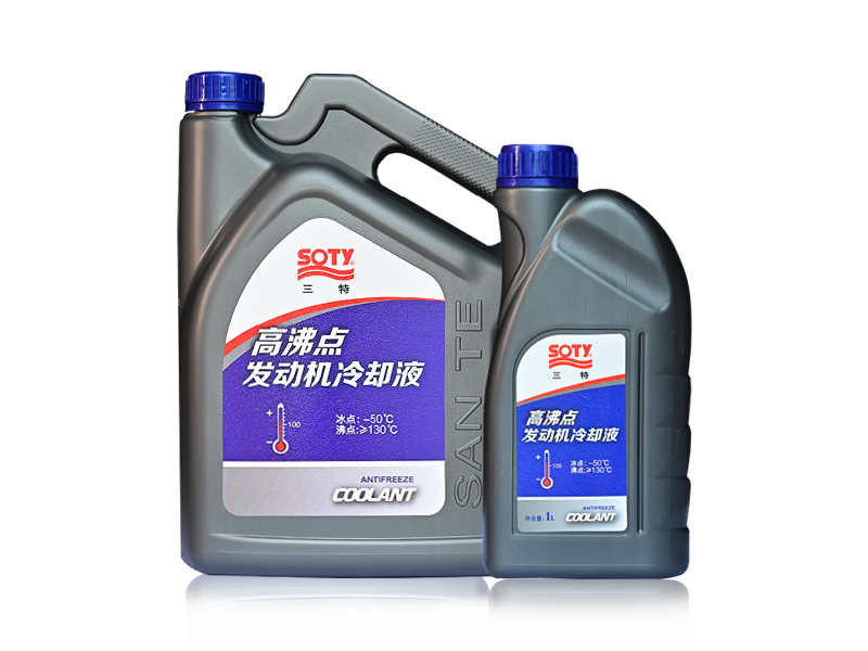 高沸點(diǎn)發(fā)動機(jī)冷卻液